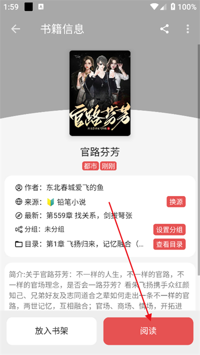 黑猫小说