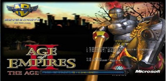 《魔兽争霸3冰封王座》帝国时代2征服者地图