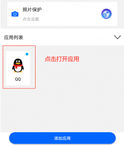 狡兔虚拟助手