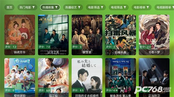 小白影视tv电视版