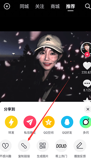 存图宝