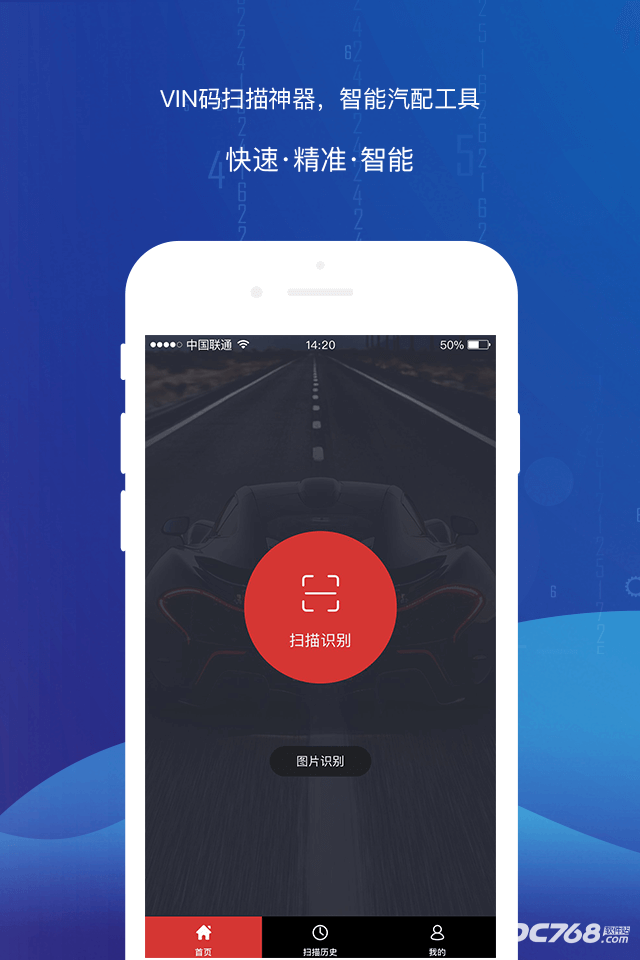 智配Store