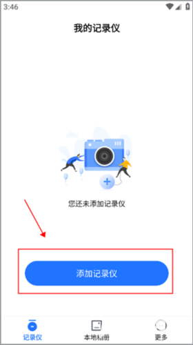 6帧探行车记录仪