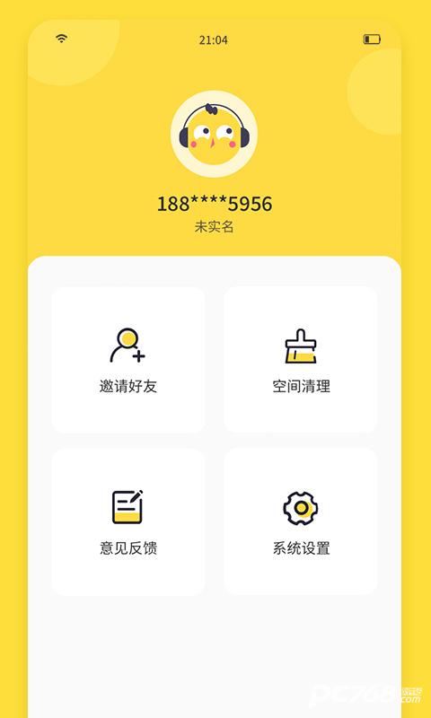 闪玩游戏盒