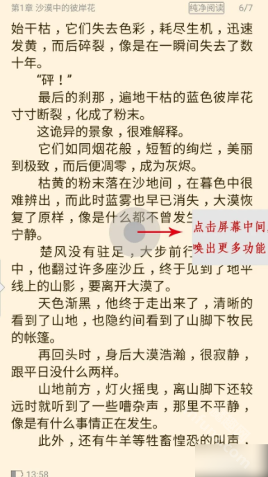 饭团探书2025版