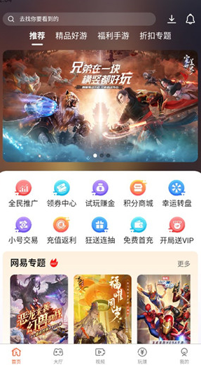 酷玩盒子