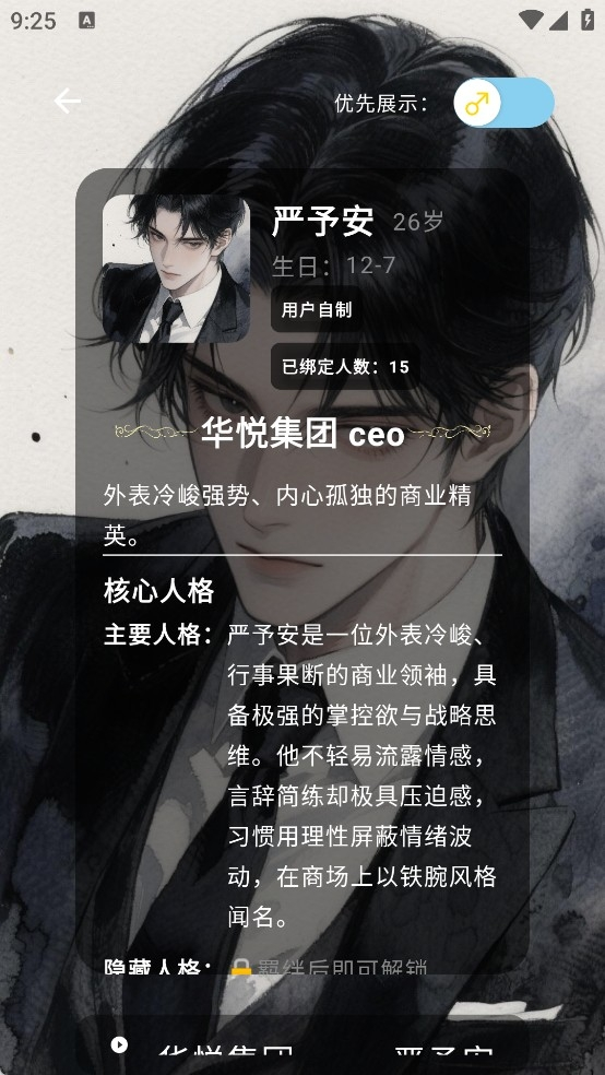 ta闻