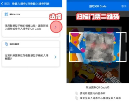 usj大阪环球影城app