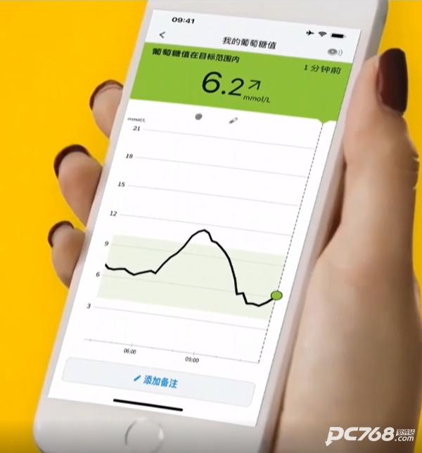 瞬感宝