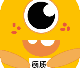 画质怪兽com.下载2.0 v2.0