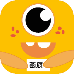 画质怪兽com.下载2.0 v2.0
