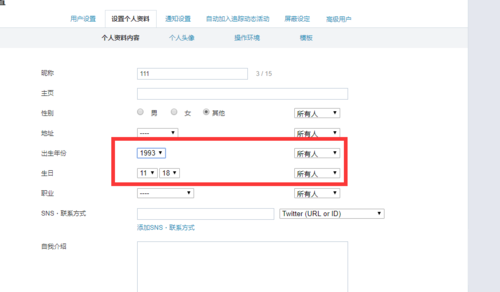 P站助手