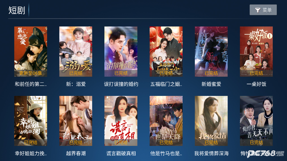 猫猫影院TV