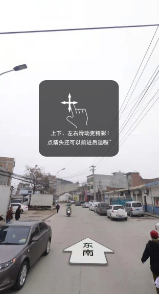 VR实景卫星地图