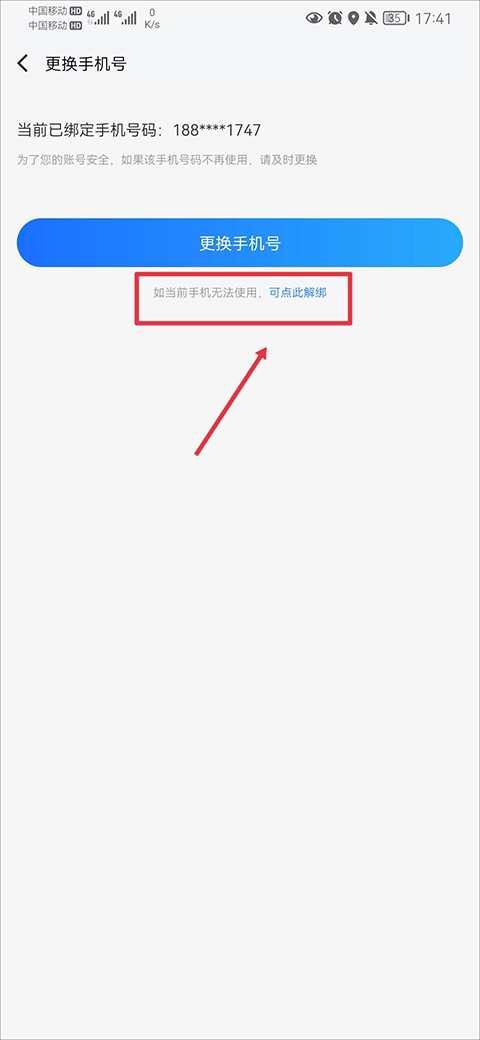 果盘手游安卓版