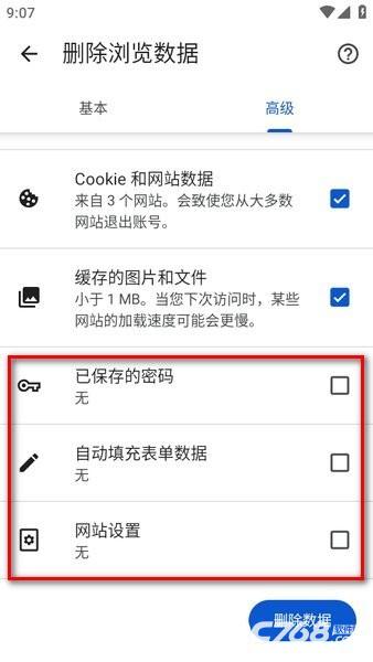 谷歌浏览器手机版免费官方