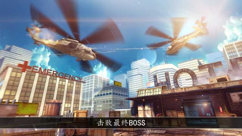 不死之身修改版截图
