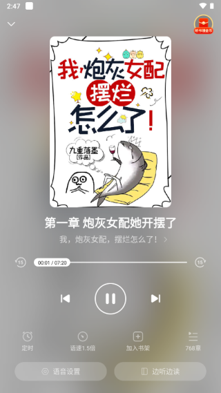 绿豆免费小说最新版