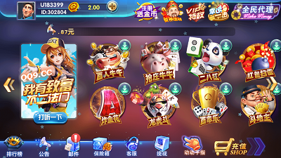金元宝棋牌