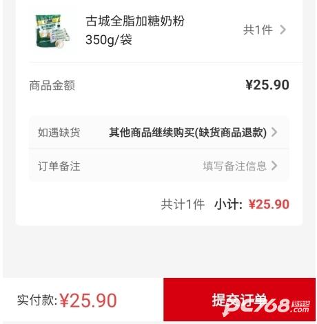 一起牛母婴