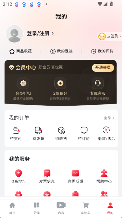 小杨臻选