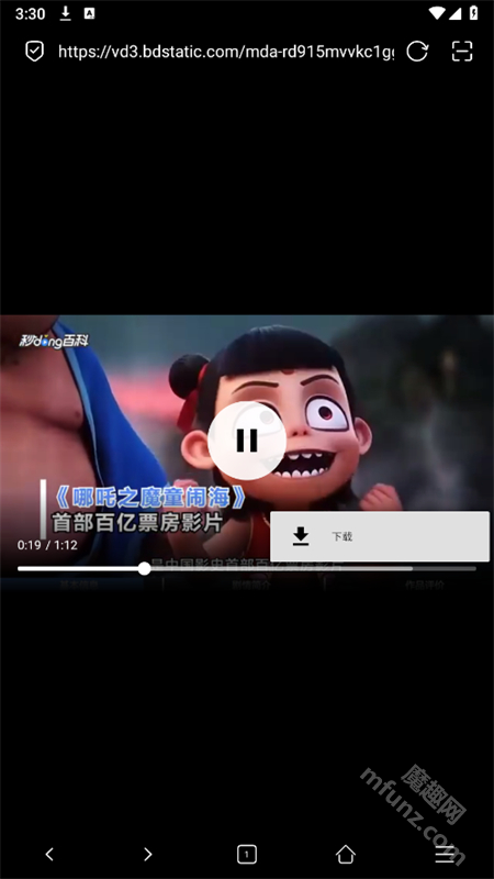 无尽浏览器