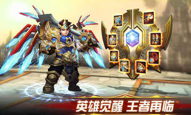 幻想英雄2修改无限钻石截图