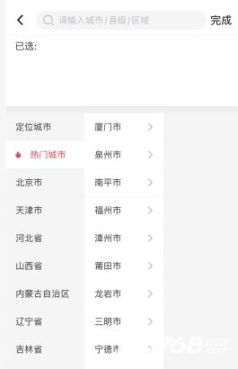 597人才网