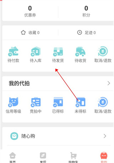 任你购GO