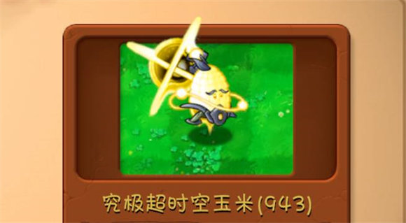植物大战僵尸融合版2.7