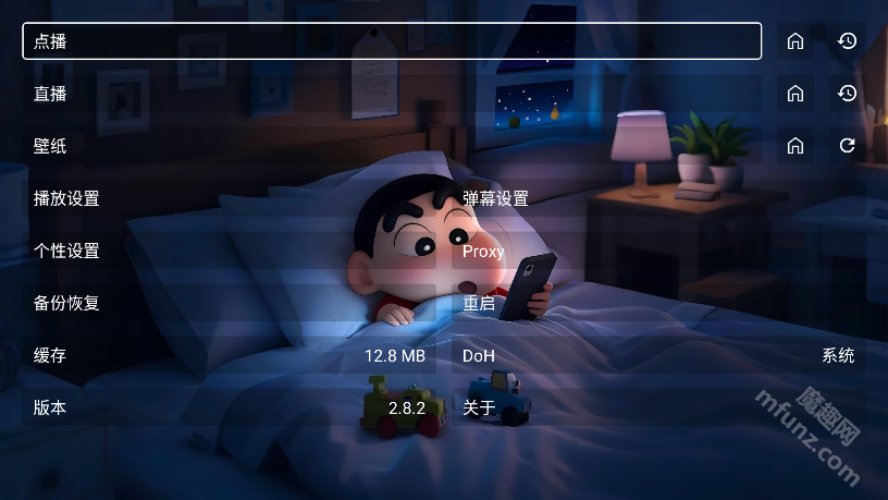 星河音乐