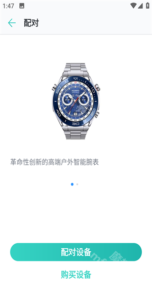 荣耀心脏健康研究APP