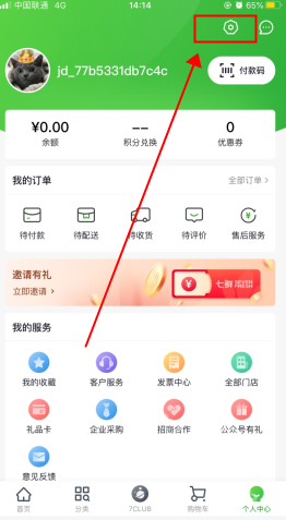 京东七鲜