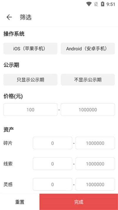藏宝阁