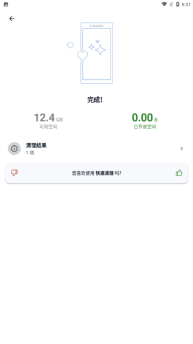 ccleaner垃圾清理软件