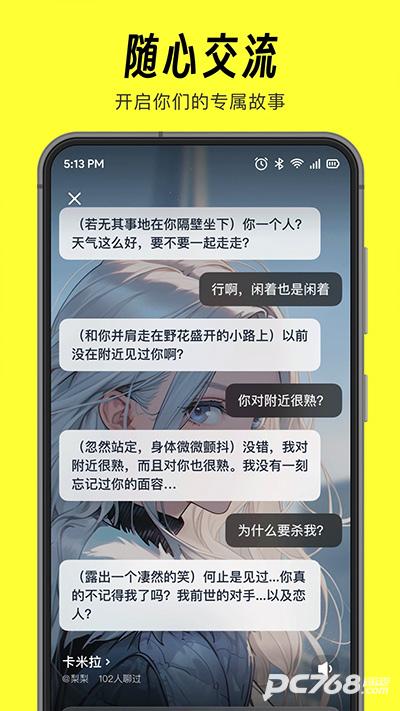 猫箱