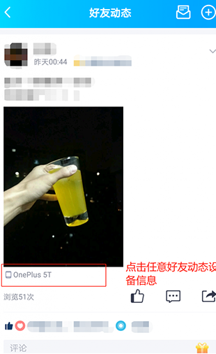狡兔虚拟助手