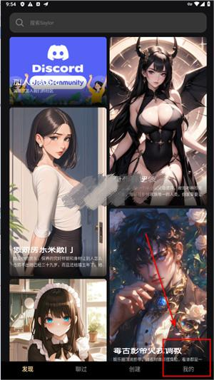 sayloai虚拟聊天软件