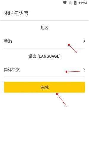 Openrice