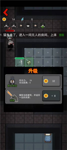 躺平发育修勾魔盒内置菜单截图