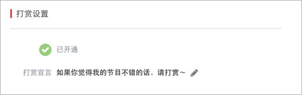 蜻蜓fm听书手机版