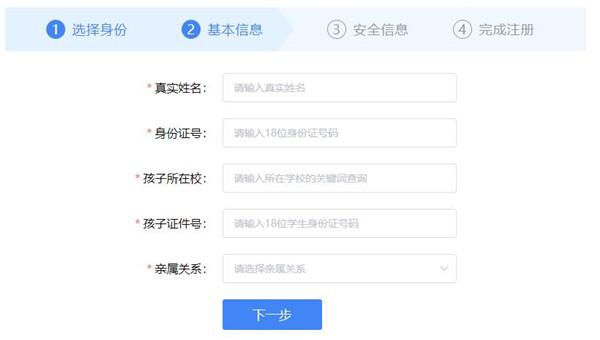 宁教云