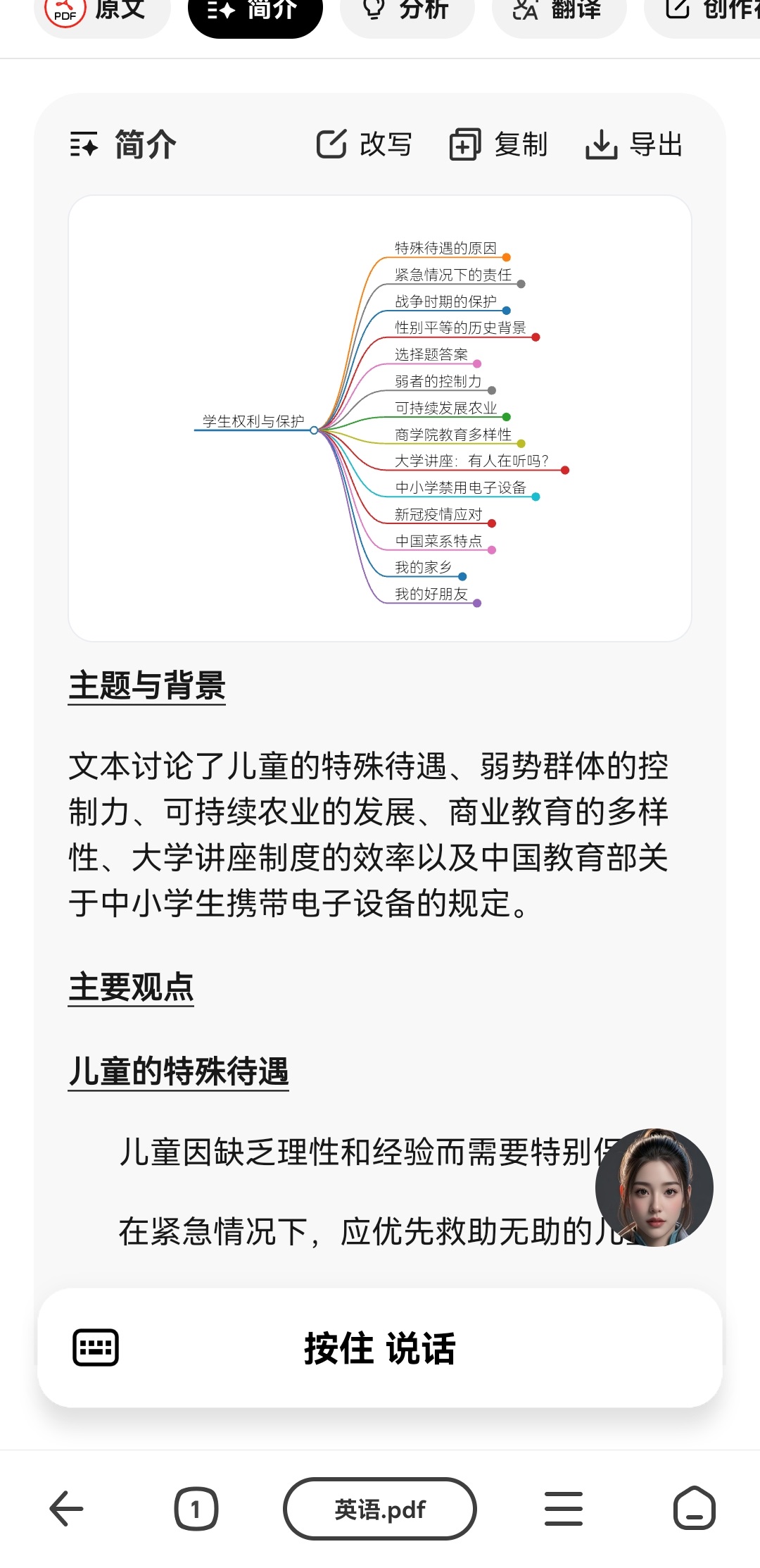 360纳米搜索