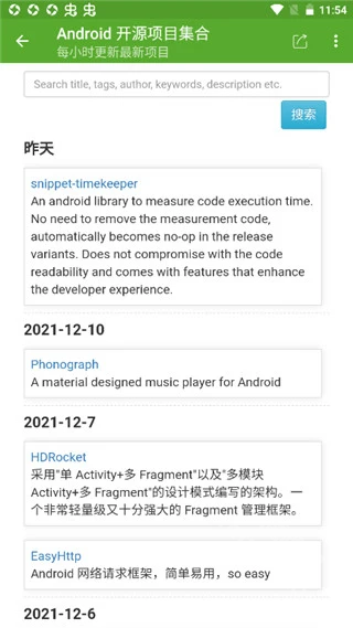 android developer