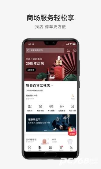喵街