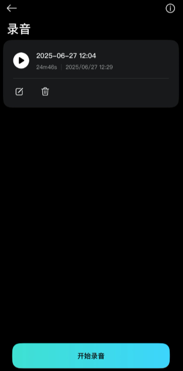 小米眼镜app