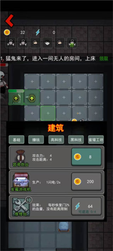 躺平发育修勾魔盒内置菜单截图