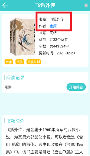 云书阅读