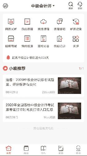 羿文教育