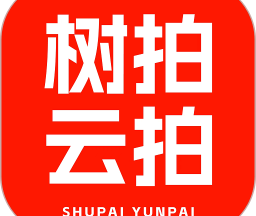 树拍app